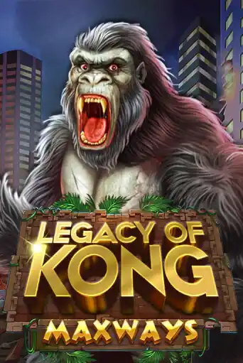 Legacy Of Kong Maxways